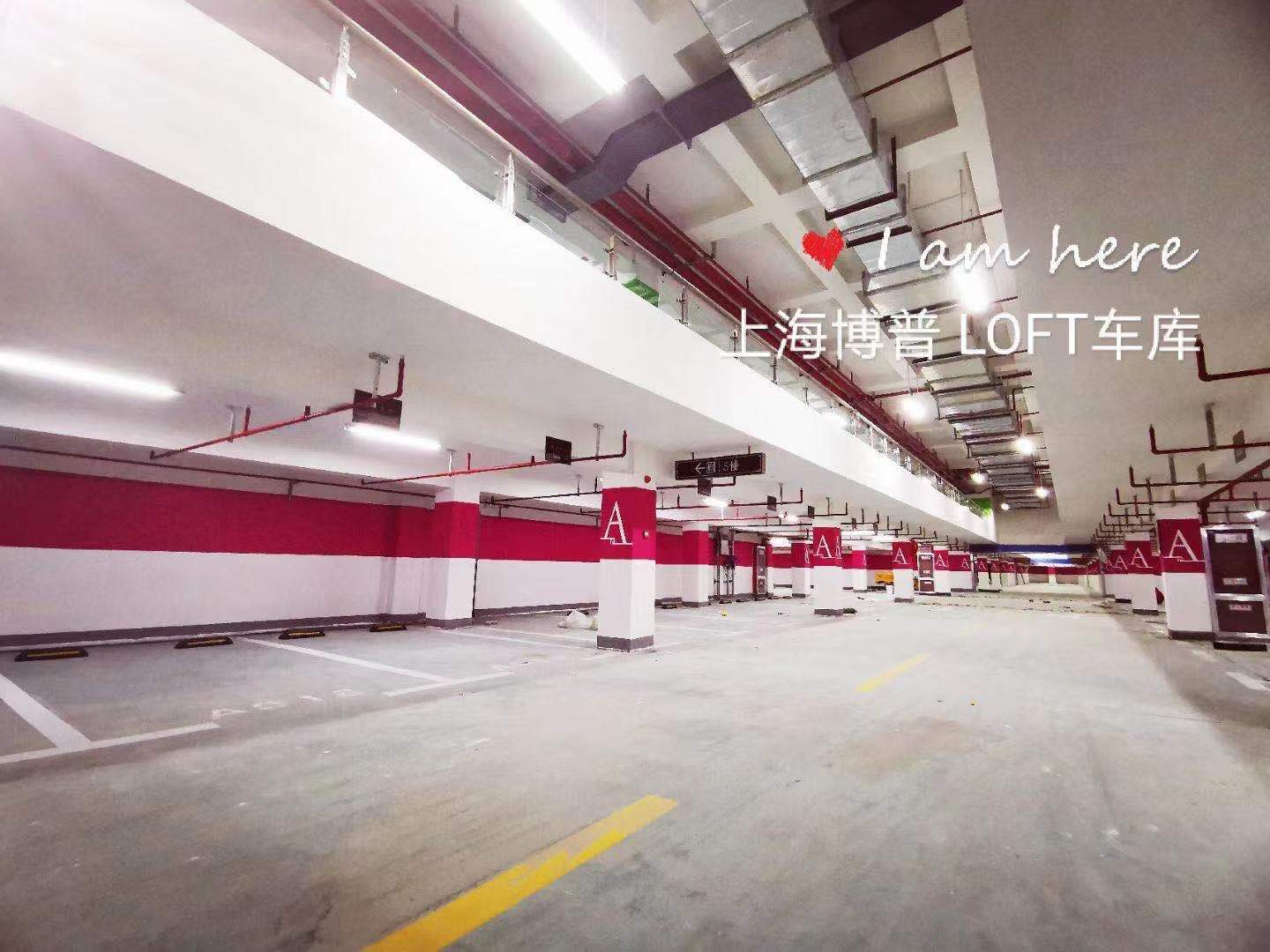 丰都LOFT车库“肤白、貌美、大长腿”实锤!
