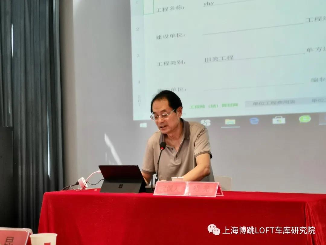 丰都上海博普发明人初光先生受邀《先进技术培训会》