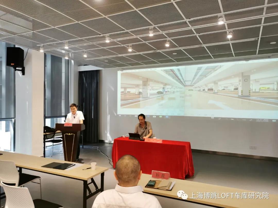 丰都上海博普发明人初光先生受邀参加《先进技术培训会》