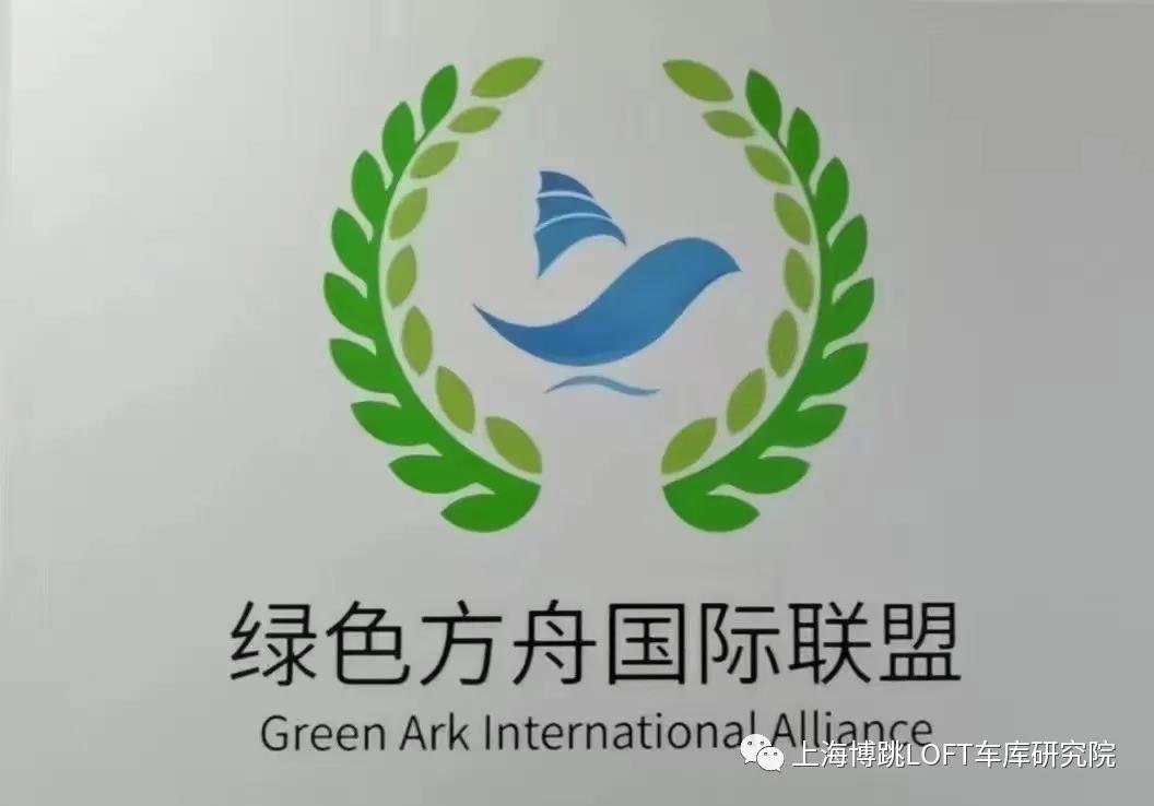 丰都【上海博普】成功入编工信部绿色方舟计划！